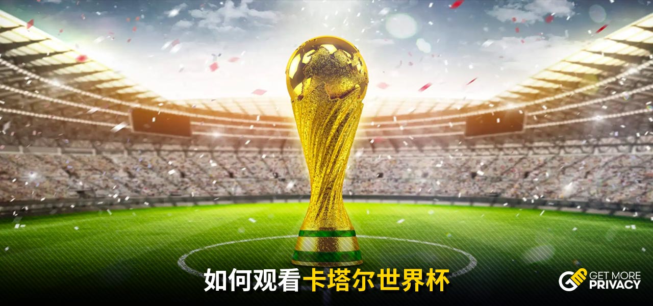 贴政策